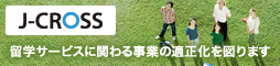 J-Cross